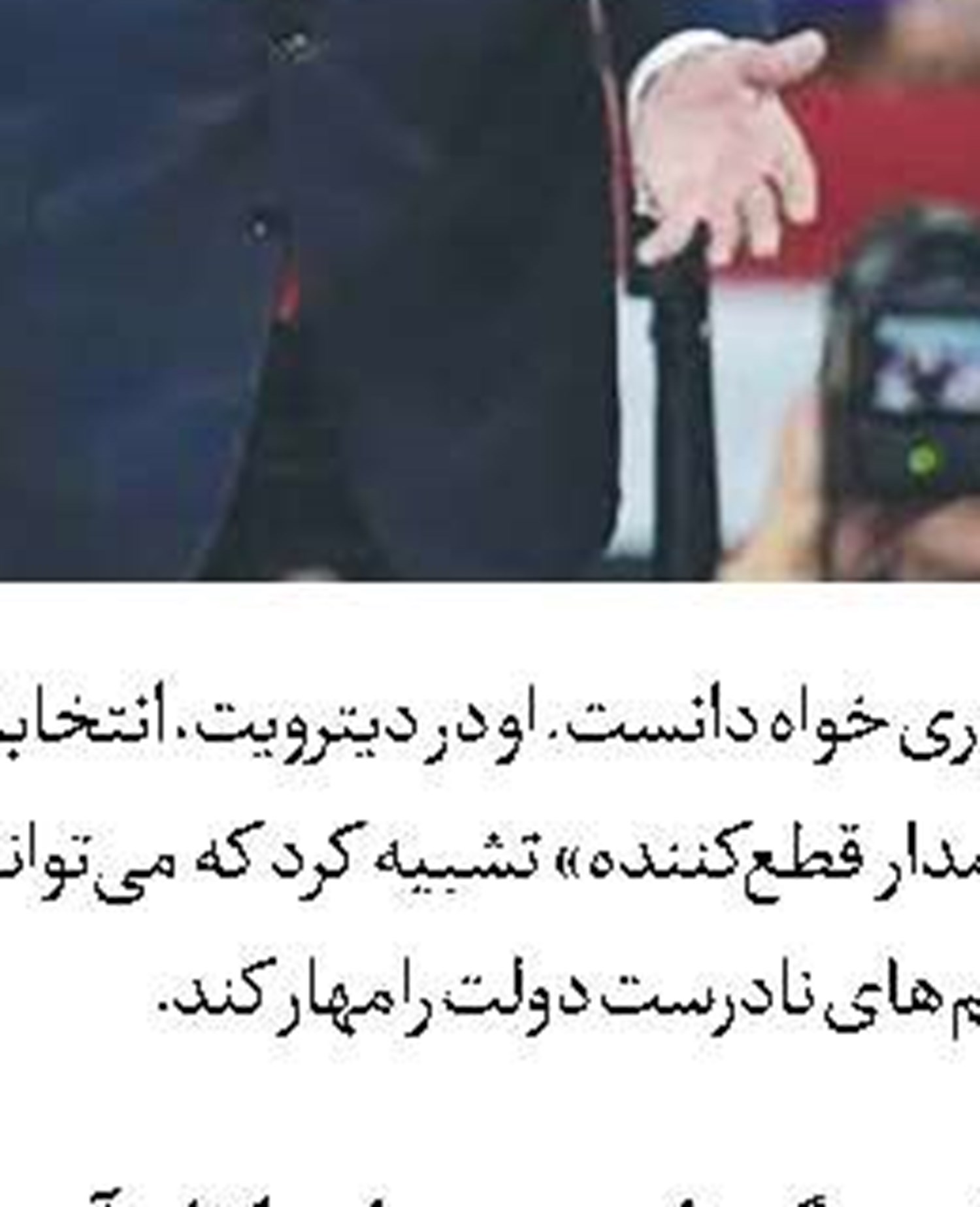 دستور ویژه عارف برای تحصیل دختران جمهوری آذربایجان