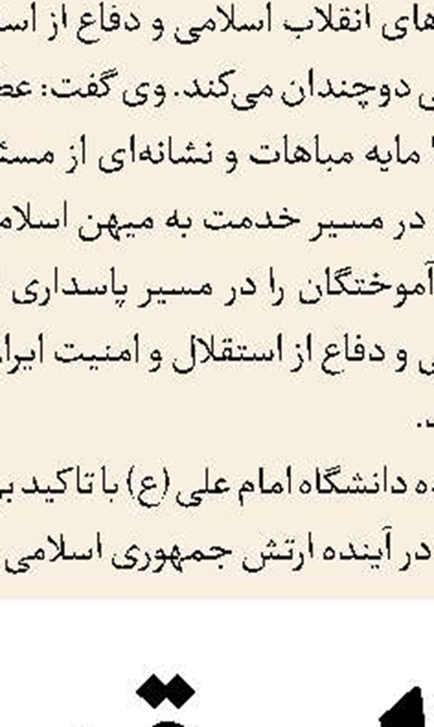 تضمین سلامت مردم باید در اولویت باشد