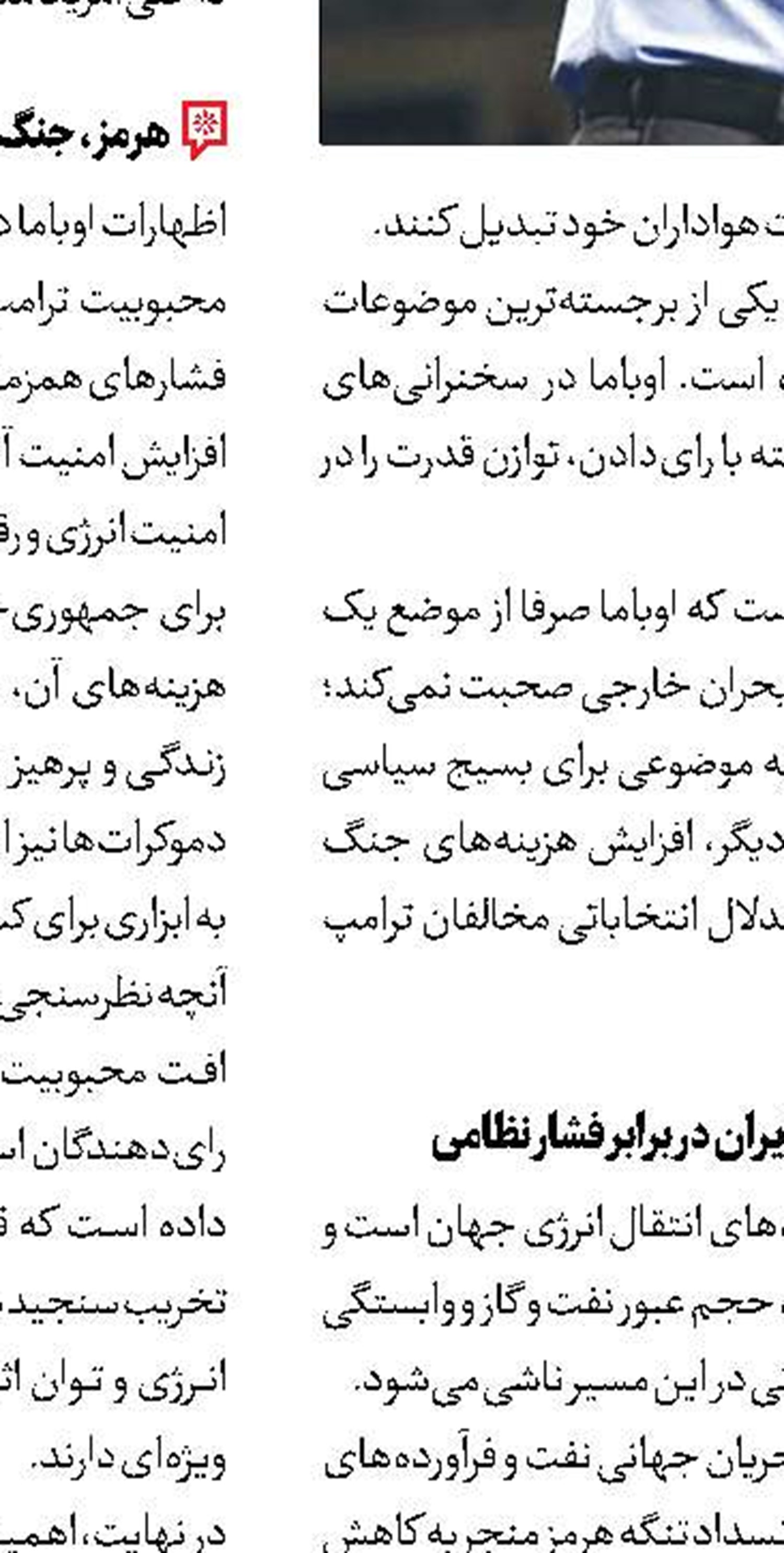 از عدالت سرمایه‌ساز تا حکمرانی قضایی پیشرو