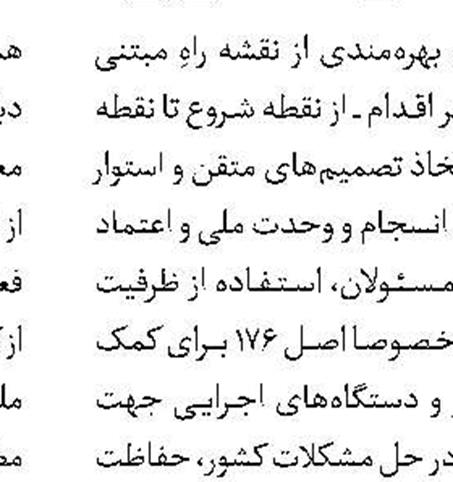 قدردانی دبیر شعام از دفاع یمنی‌ها از آرمان فلسطین