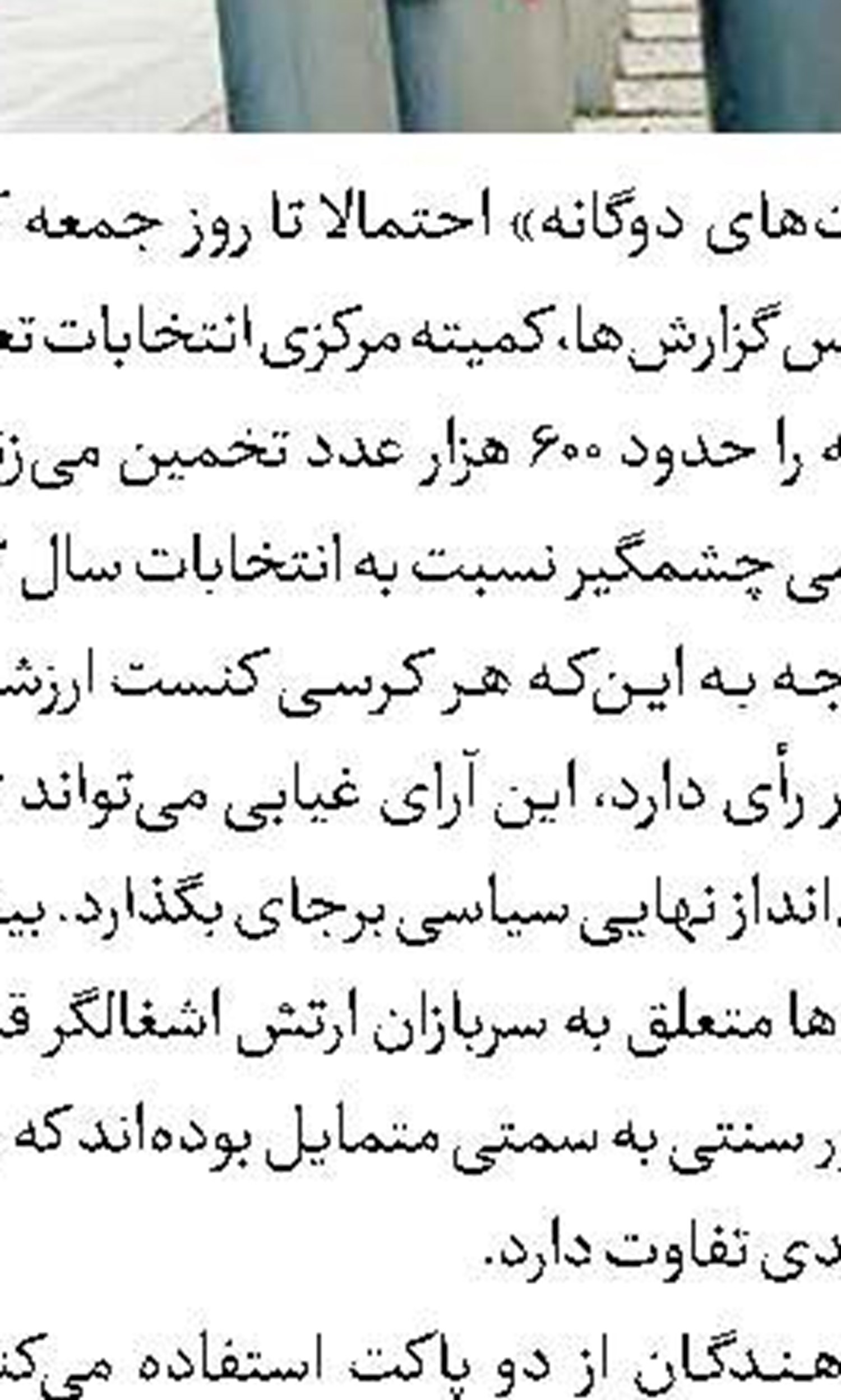 اعتراض ۱۵ نهاد به‎پنهانکاری فون‌ درلاین درباره غزه