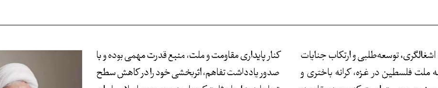 شیخ نعیم قاسم: مقاومت تنها راه آزادی کامل سرزمین ماست