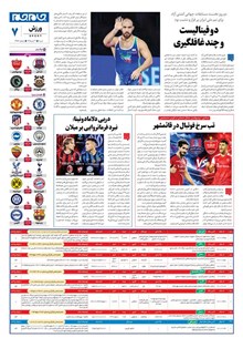 page