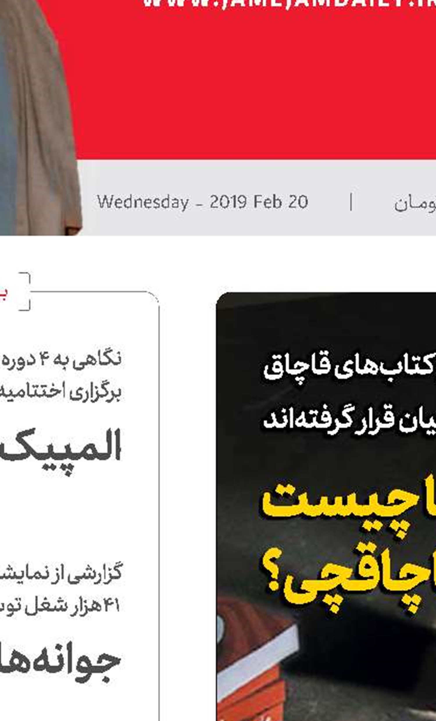 كتاب مورد علاقه شما چیست جناب قاچاقچی؟