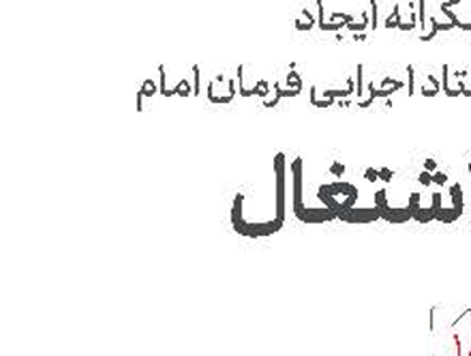 عمق عشق‌های‌مان چقدر است؟