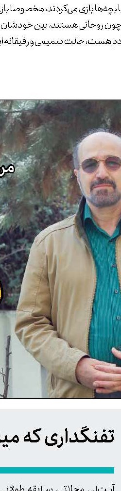 ماجرای ترور آیت‌ا... محلاتی