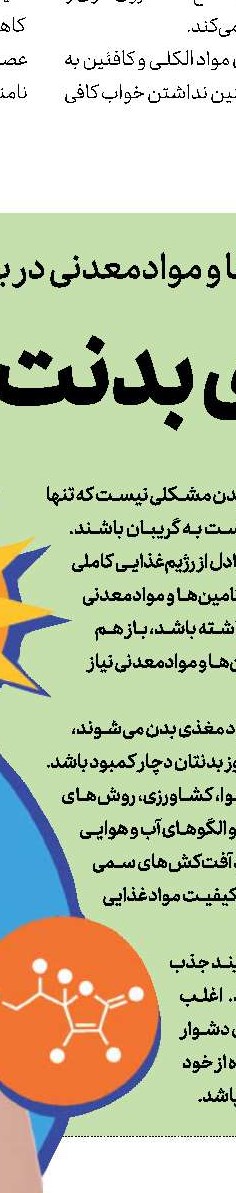 وقتی می‌خواهی همیشه مجرد بمانی