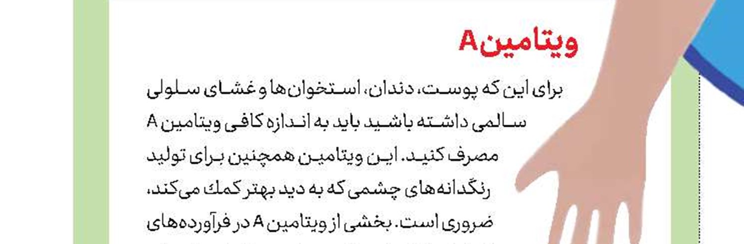 تاثیر سیستم ایمنی مادر بر رشد مغز كودك