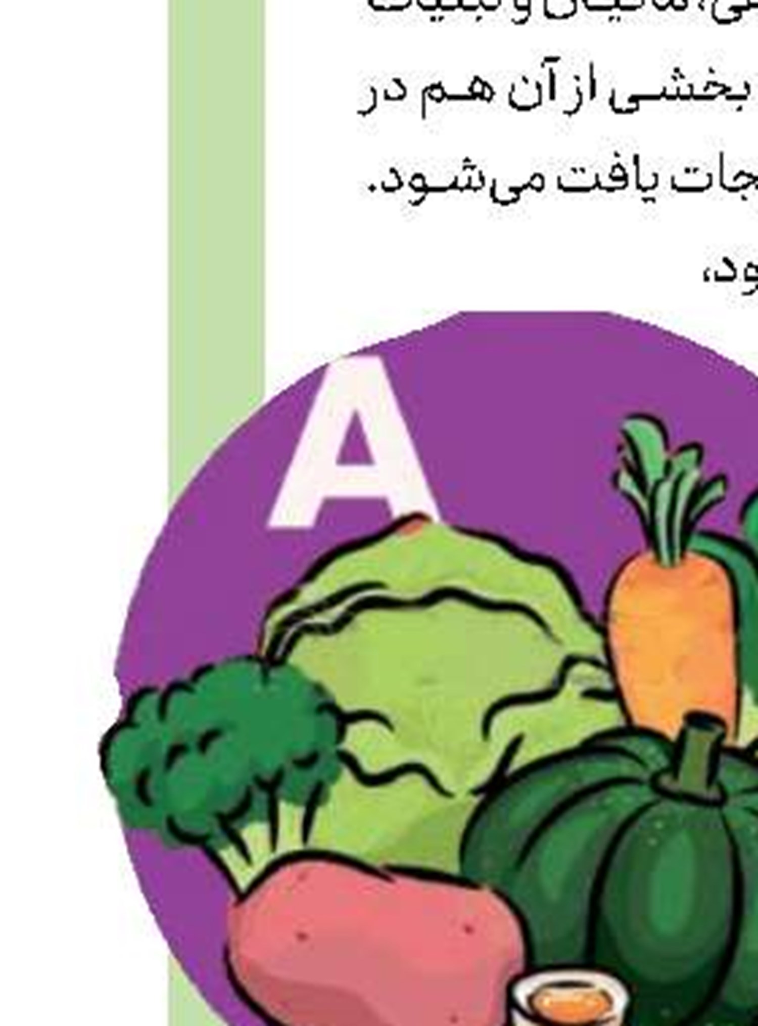 مصرف زیاد سدیم سرگیجه می‌آورد
