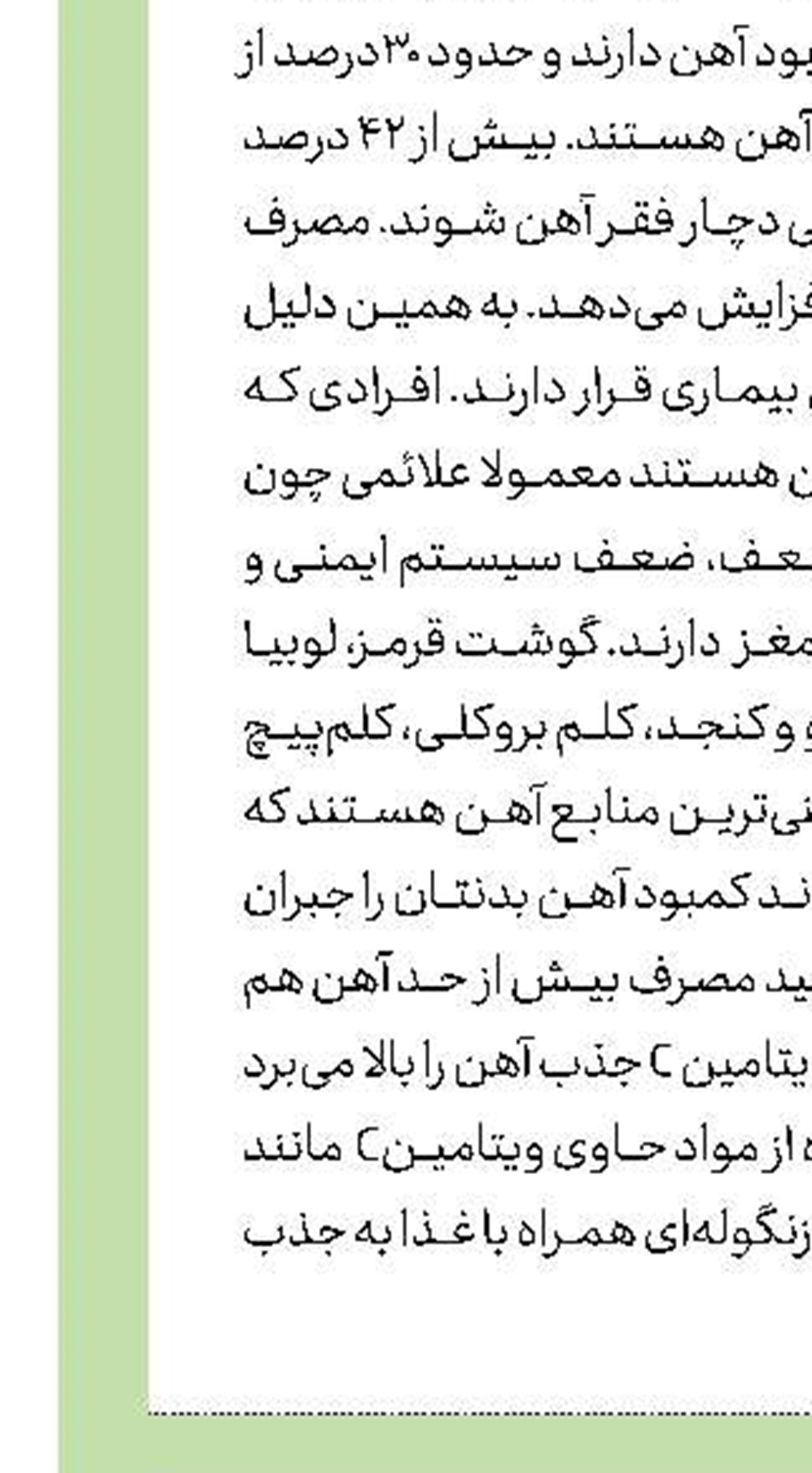 ویتامینA
