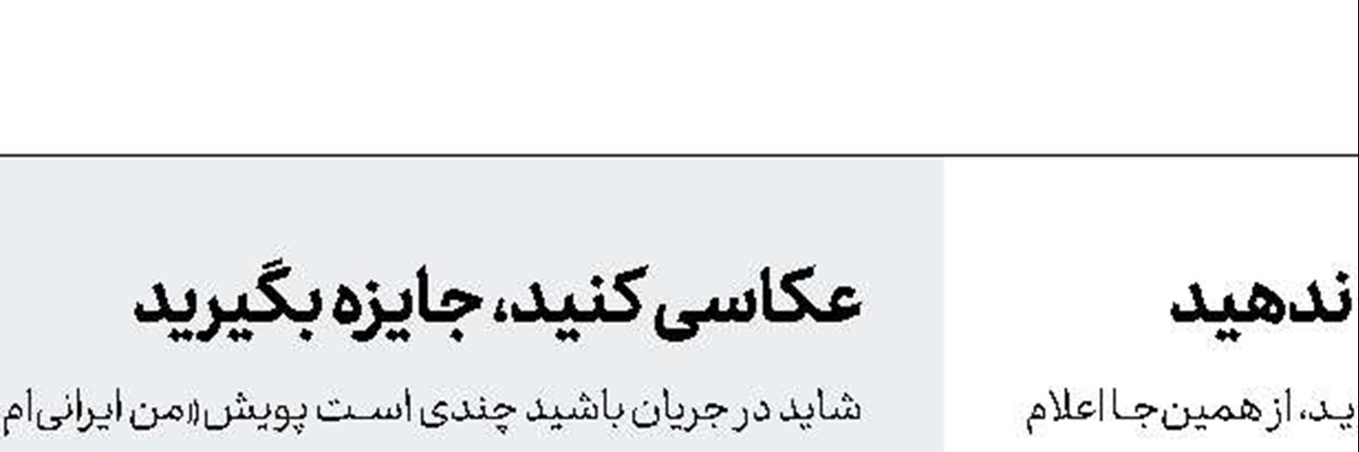 نمایشگاه عروسك‌های ملل در مازندران را از دست ندهید