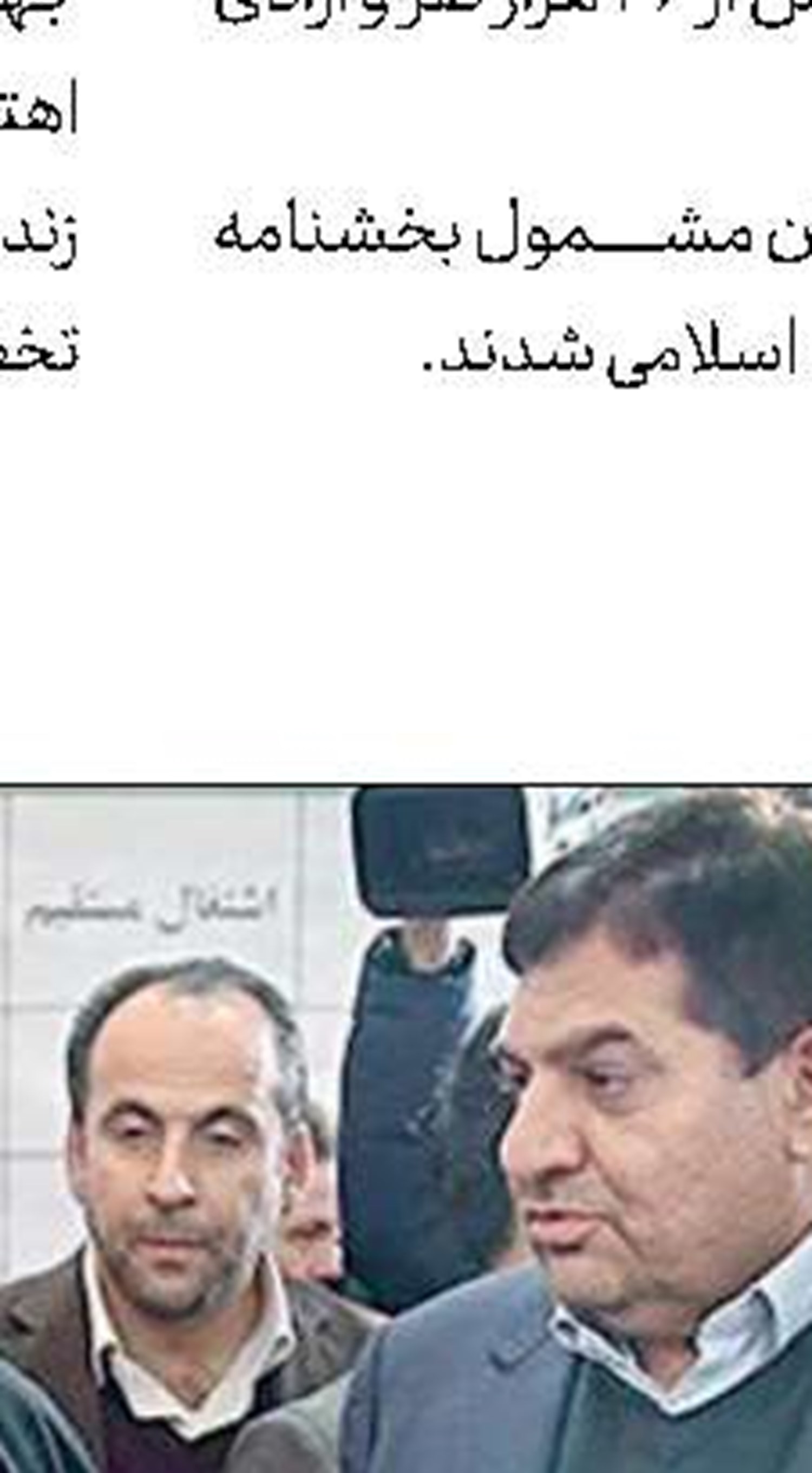  بودجه اشتغال مددجویان بهزیستی 3 برابرشد