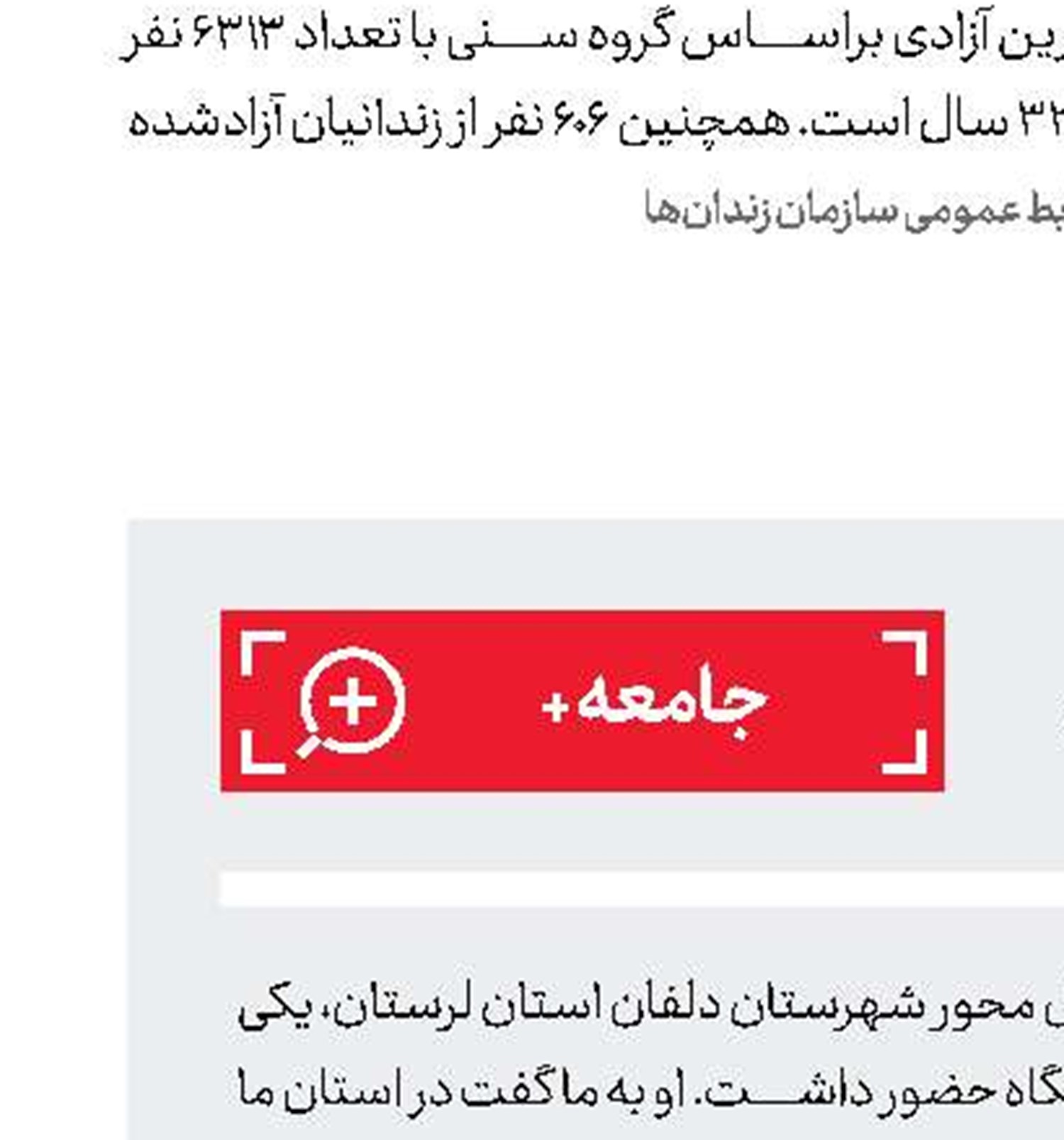 كمك به مهاجرت معكوس