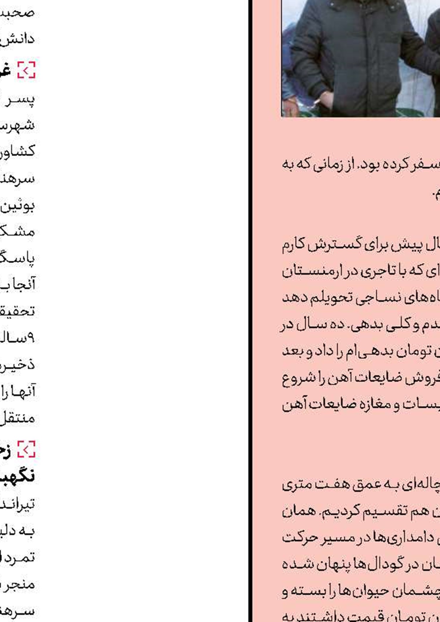 قتل مربی بدنسازی در دعوای خیابانی