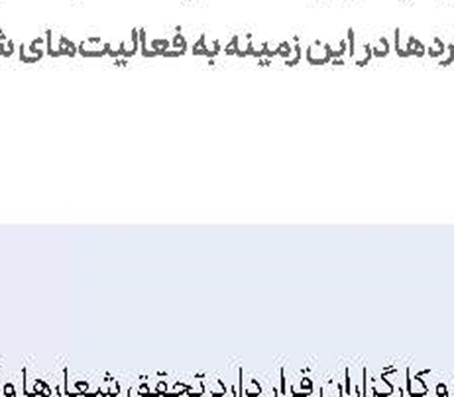سؤال 20 نماینده از روحانی درباره عدم تحصیل رایگان