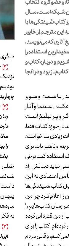 زیستگاه خطرناك‌ترین حیوانات دنیا 