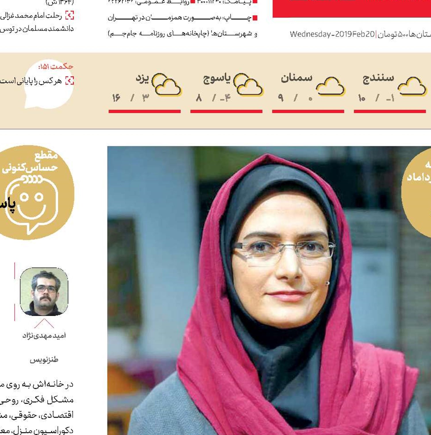 عمق عشق‌های‌مان چقدر است؟