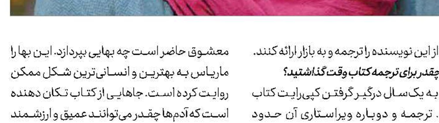 عنكبوت 113 میلیون ساله 