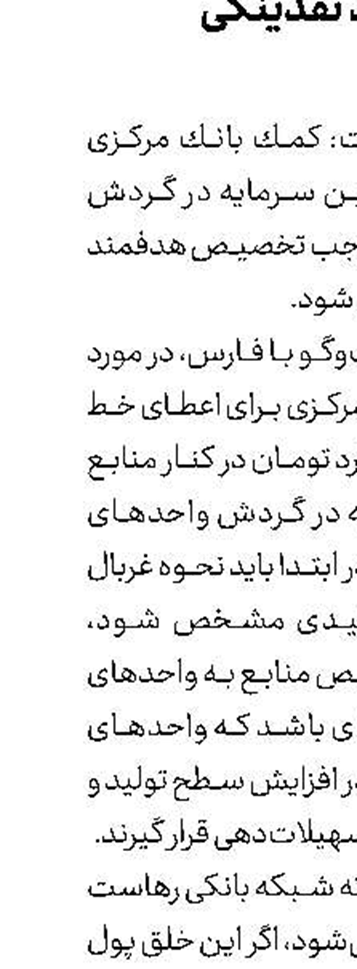 انبارها مملو از لوازم خانگی است
