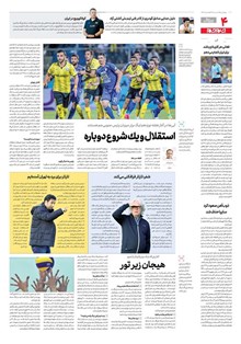 page