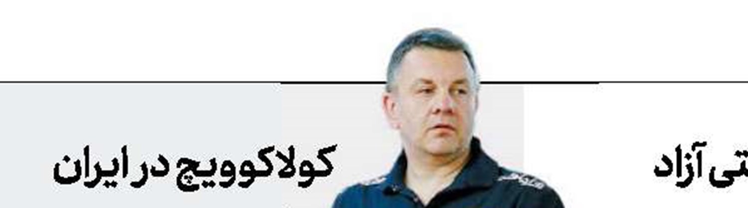 دلیل جدایی صادق گودرزی از كادر فنی تیم ملی كشتی آزاد