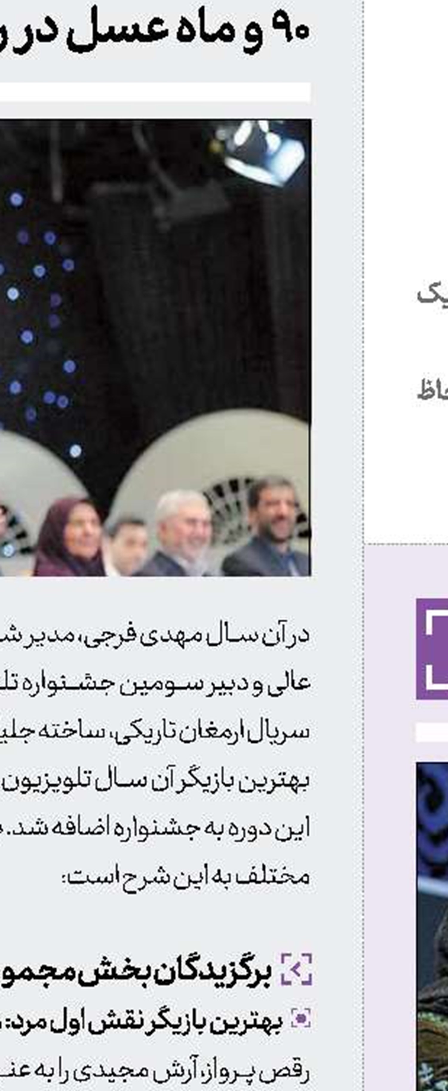ماراتن شروع شد
