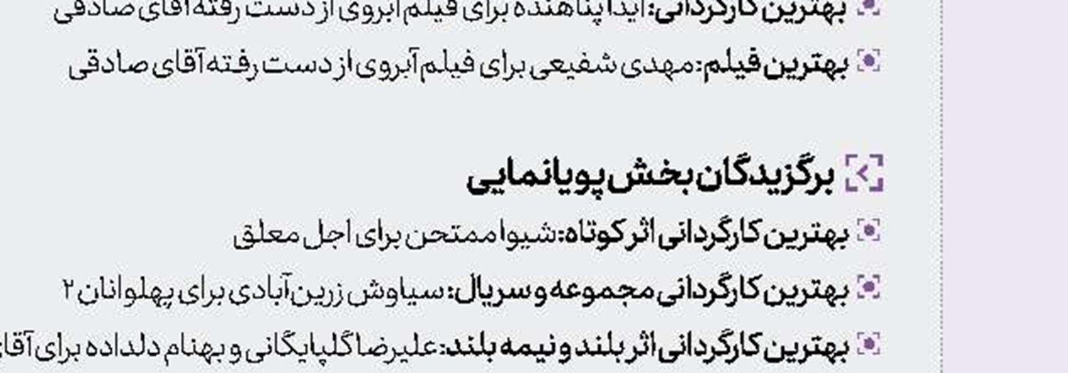 خیابان جام جم