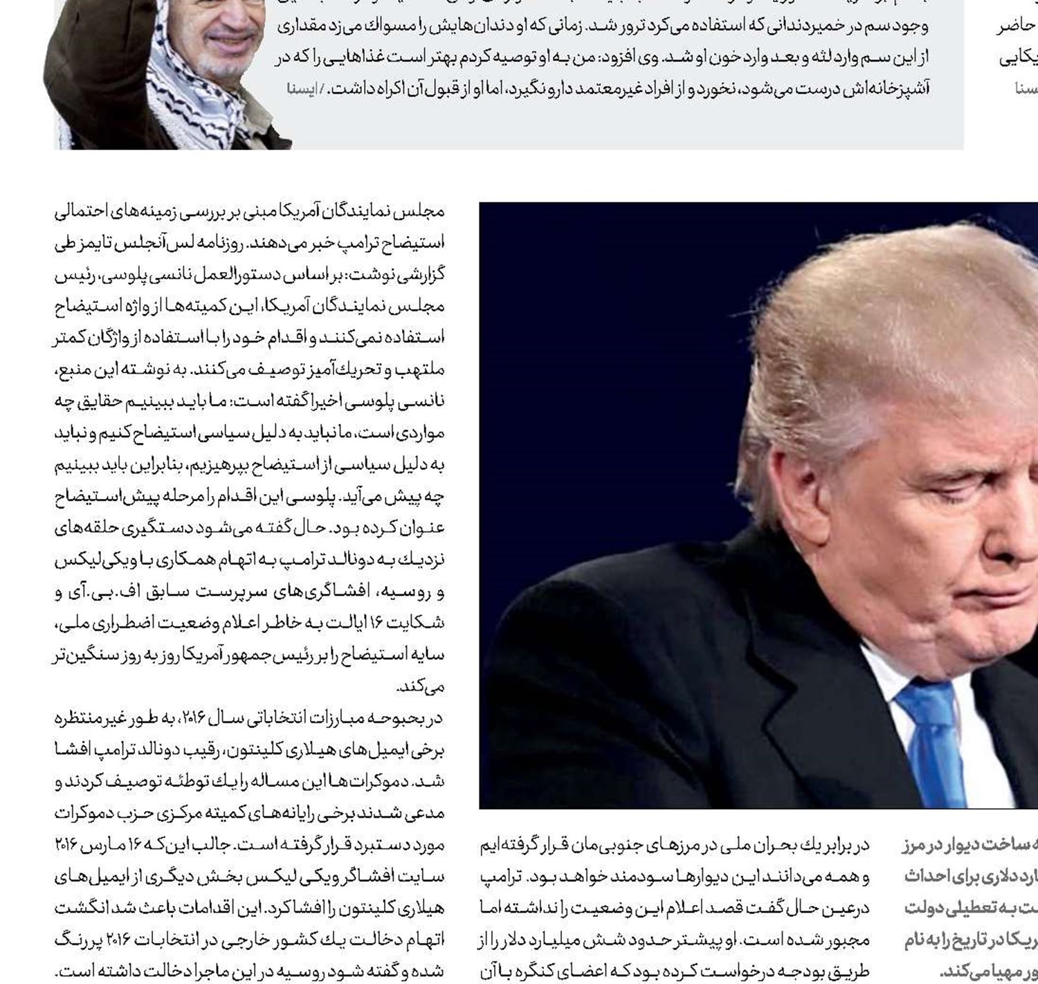 تنها در خانه