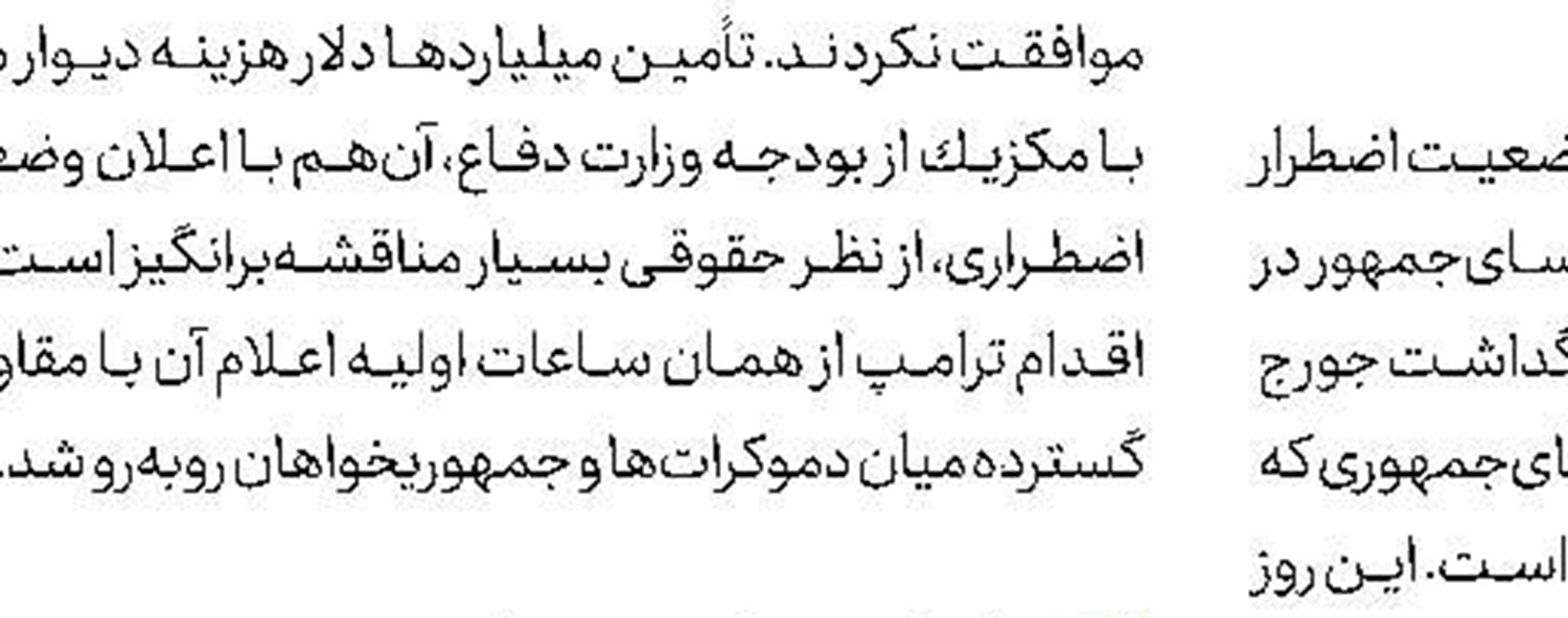 آمریکا می‌خواهد ایدئولوژی خود را به ونزوئلا تحمیل كند