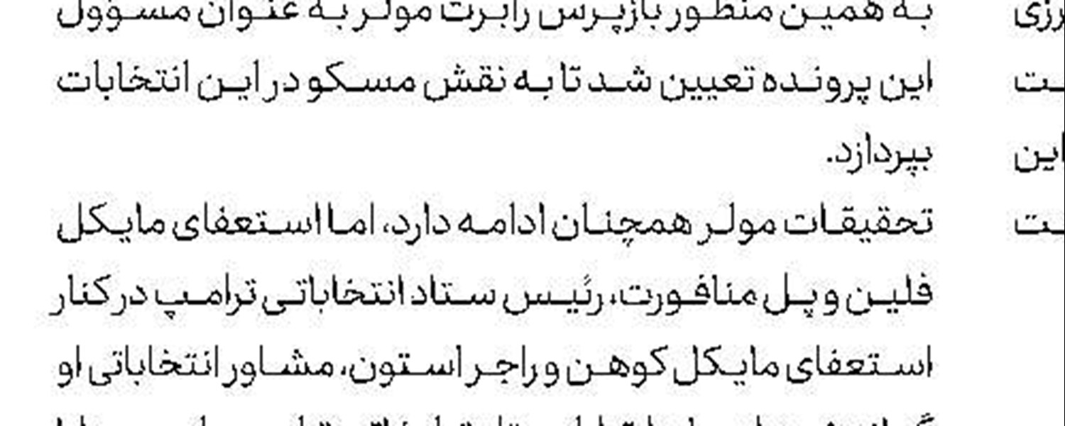 درخواست پاكستان از سازمان ملل برای میانجیگری