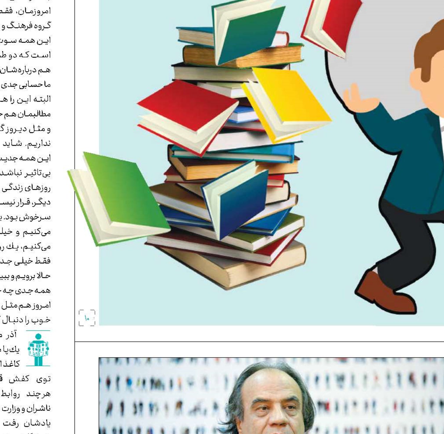 چتری برای همه دست به شاترها