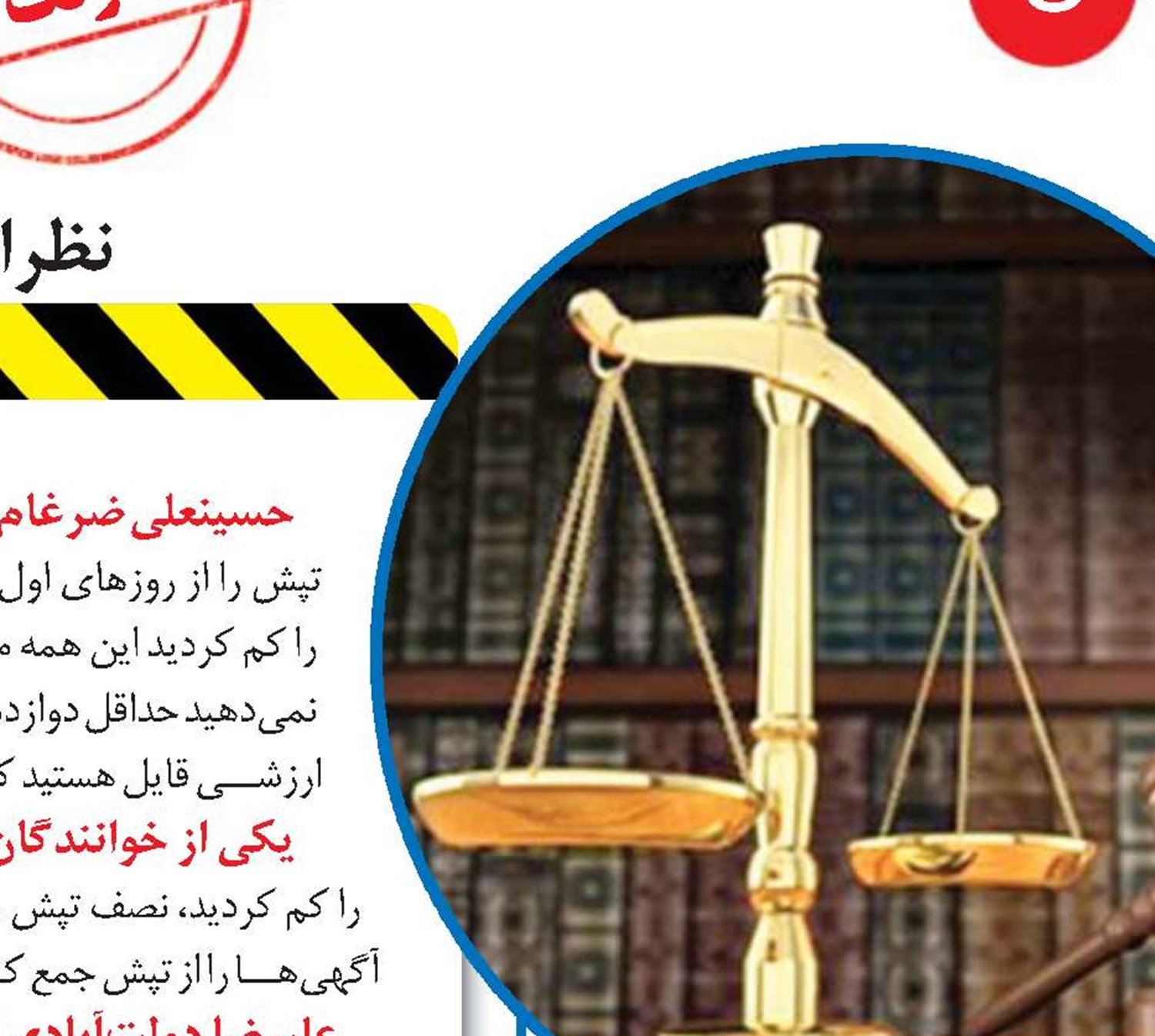 پرسش و پاسخ قضایی