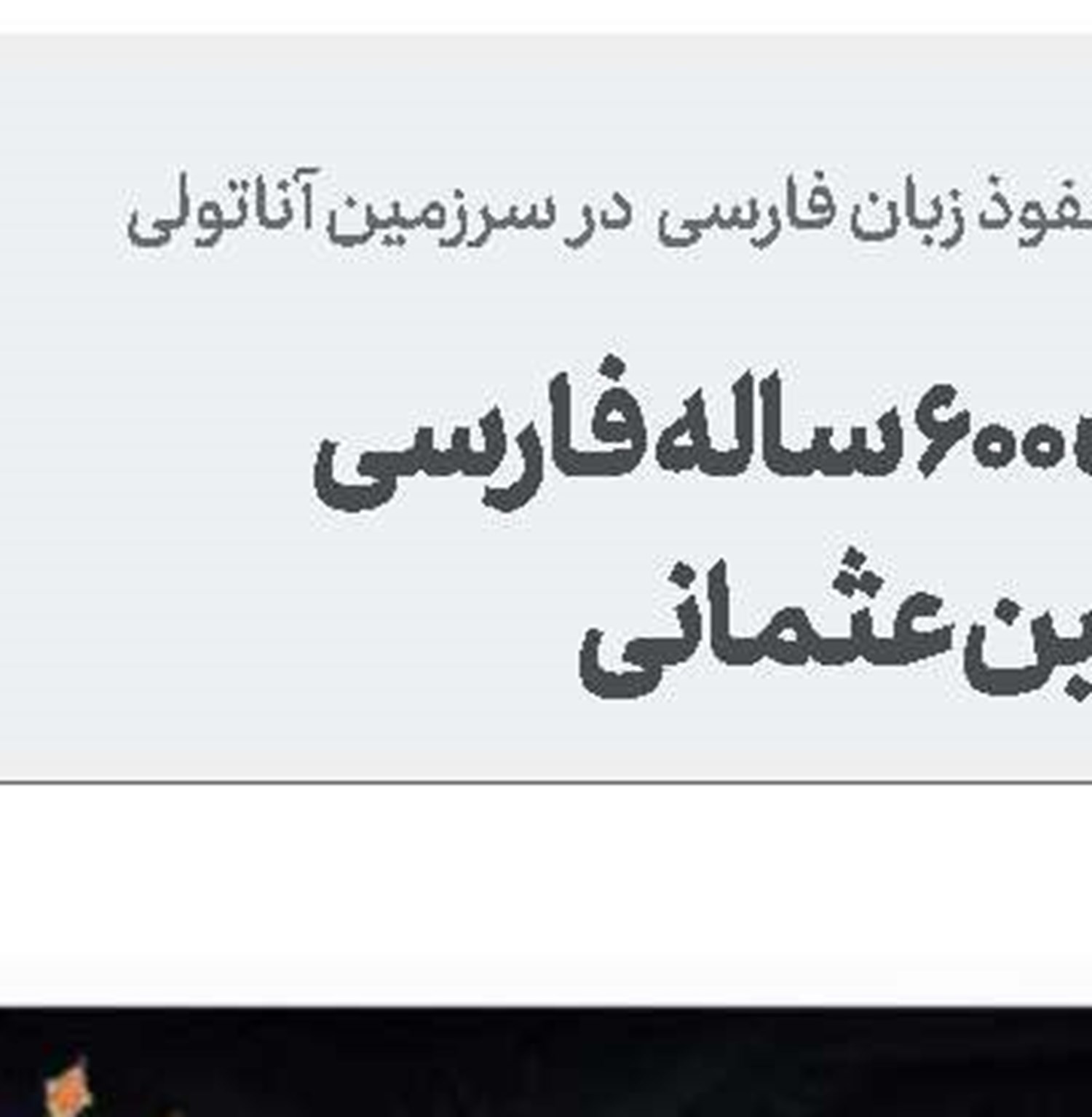 الحشد الشعبی: هرگونه حمله نظامی آمریکا را به شدت پاسخ می‌دهیم