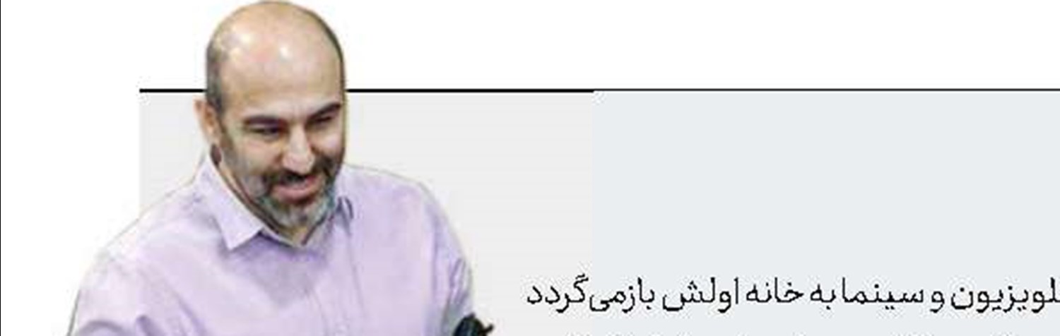 تنابنده در تئاتر بعد از 13 سال