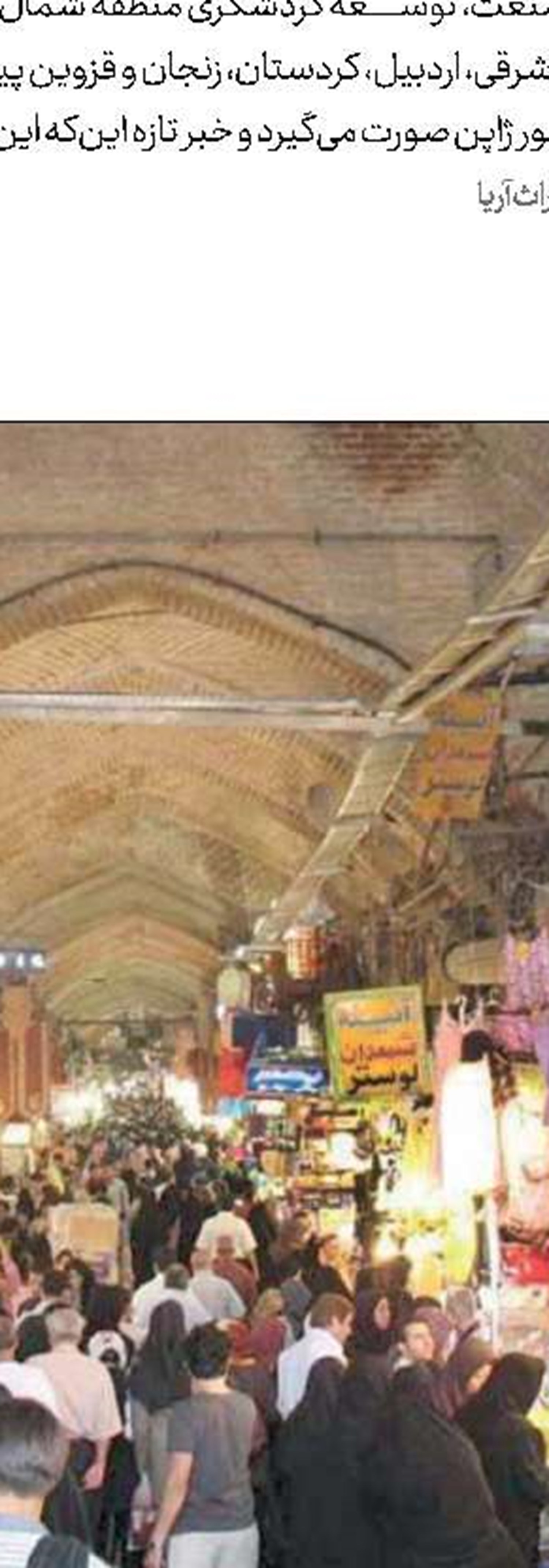 گفت و گوی بی‌پرده هنرمندانِ صنایع‌دستی با رئیس‌جمهور