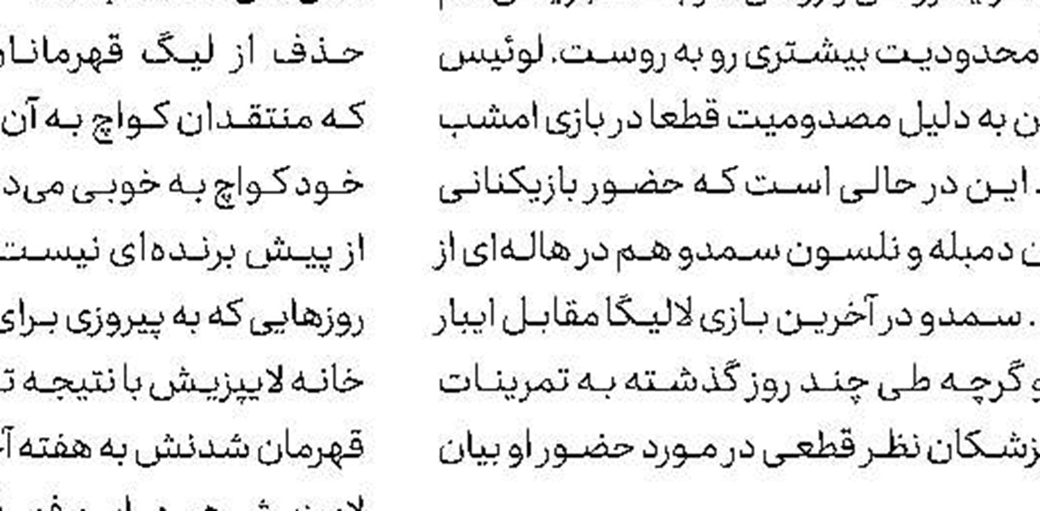 مذاكرات محرمانه بارسا برای جذب دی‌لیخت