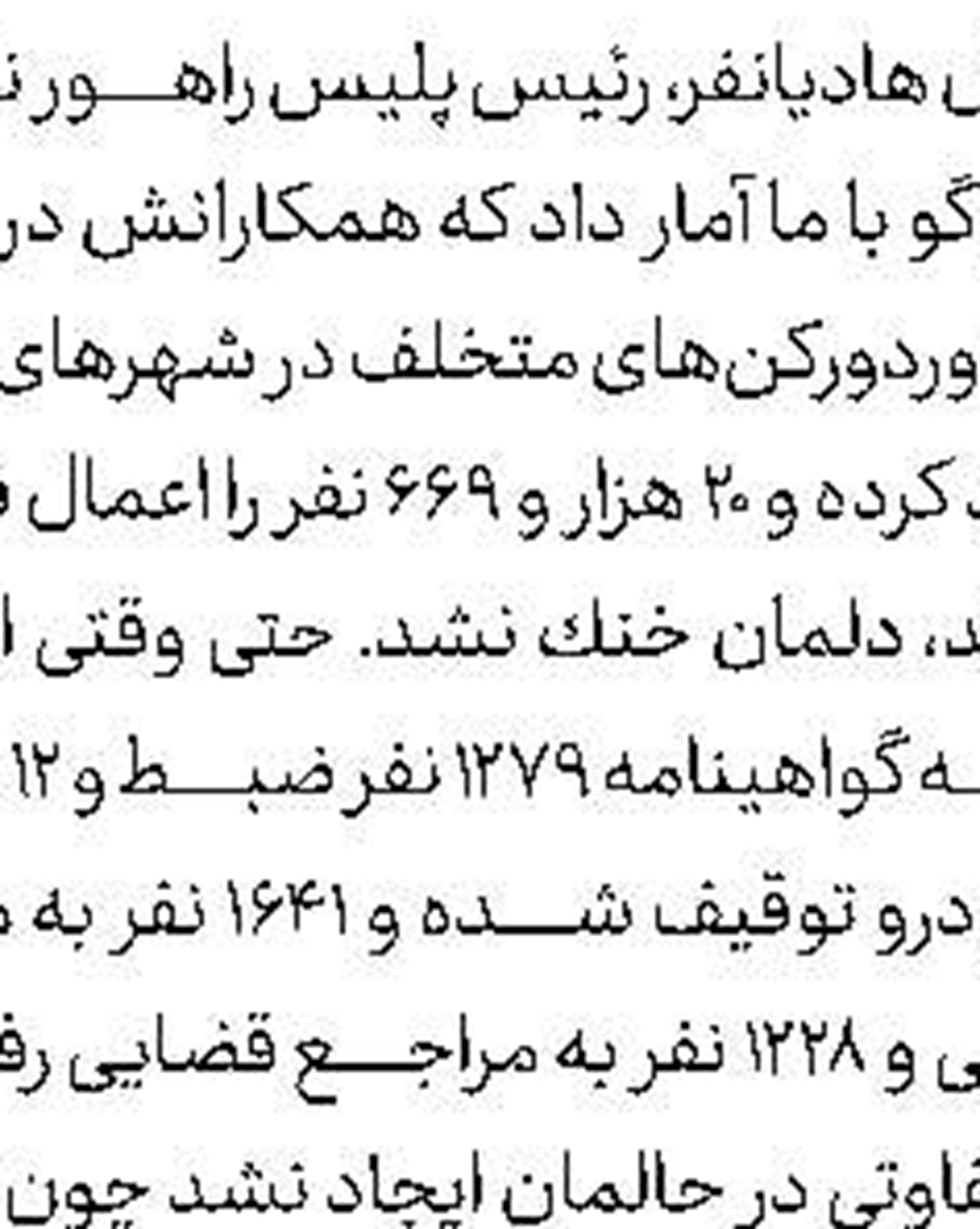 پیگیری نامگذاری خیابانی به نام ناصر حجازی