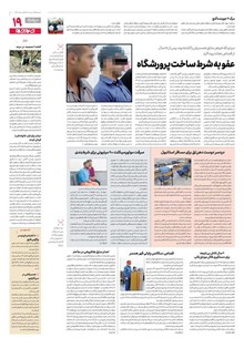 page