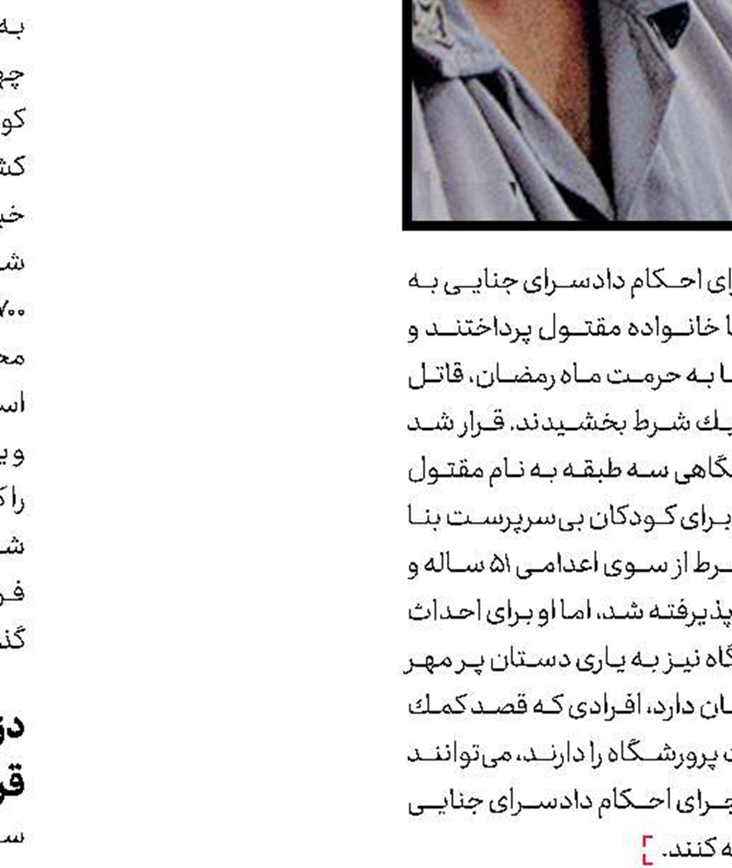 سرقت موتورسیكلت 200 میلیونی برای شرط‌بندی