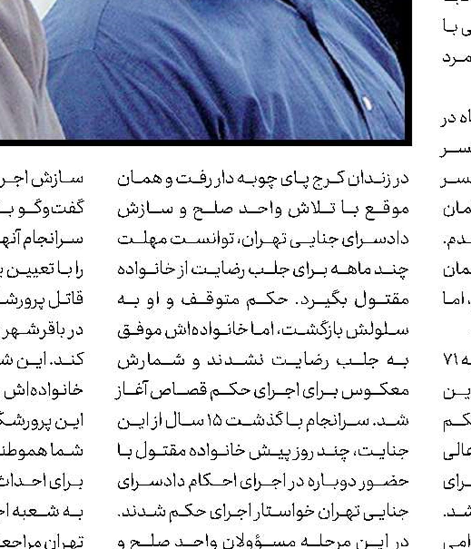 دردسر دوست دهن‌لق برای مسافر استانبول