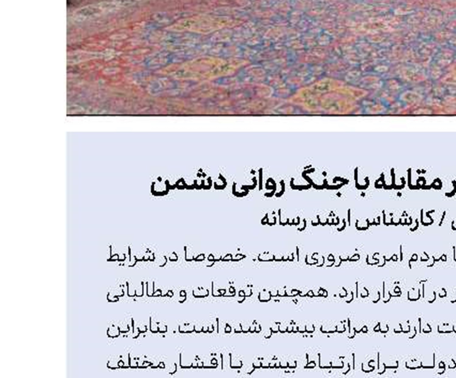 ایراد خطابه فایده‌ای ندارد