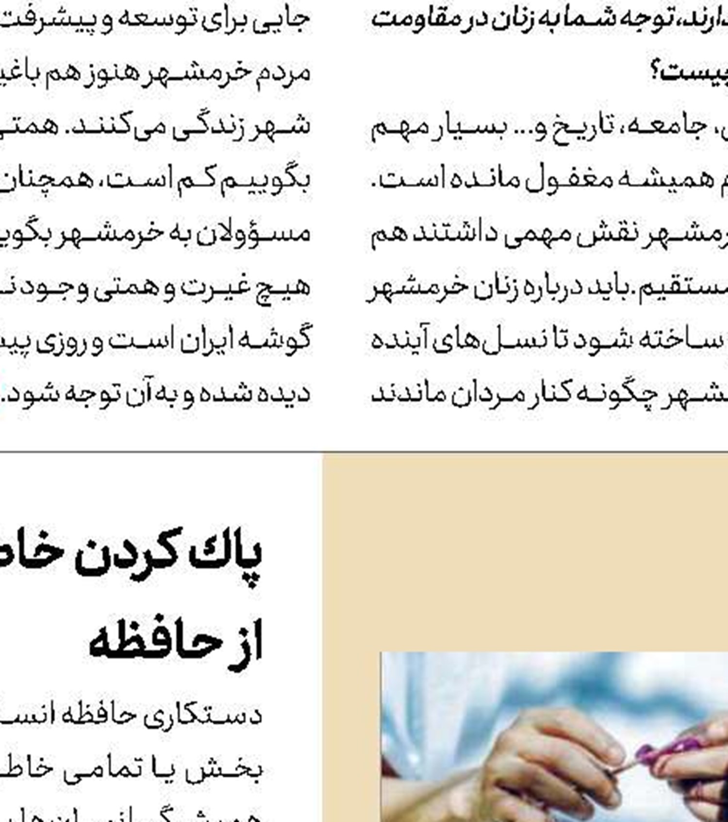 ملكه بسیار ولخرج