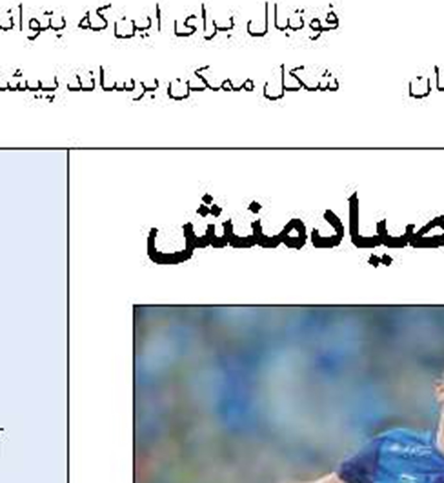 تورنتو در یك قدمی فینال