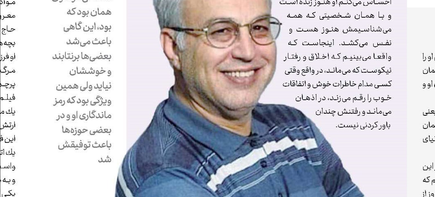 در غربت مرگ، بیم تنهایی نیست