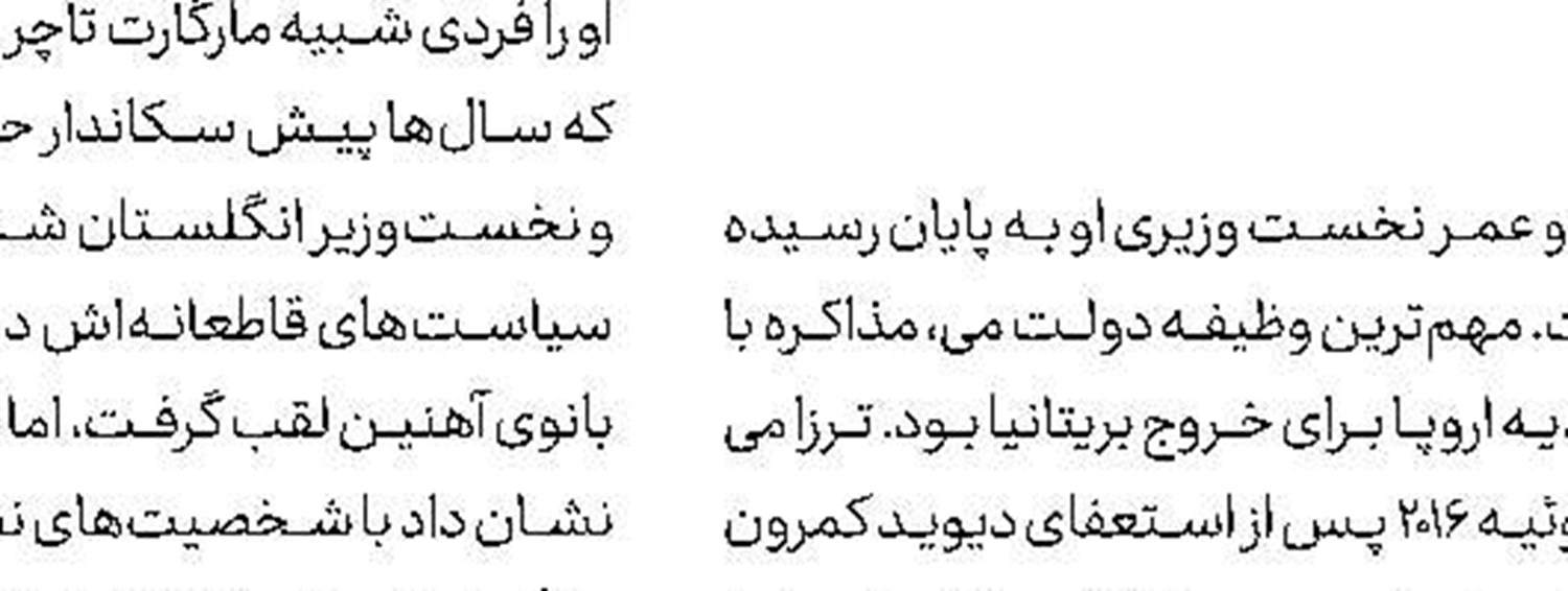 17 اتهام جدید علیه آسانژ