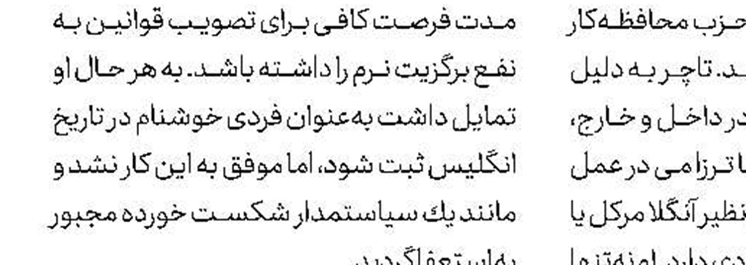 نشست سه‌جانبه اردنی، عراقی و فلسطینی 