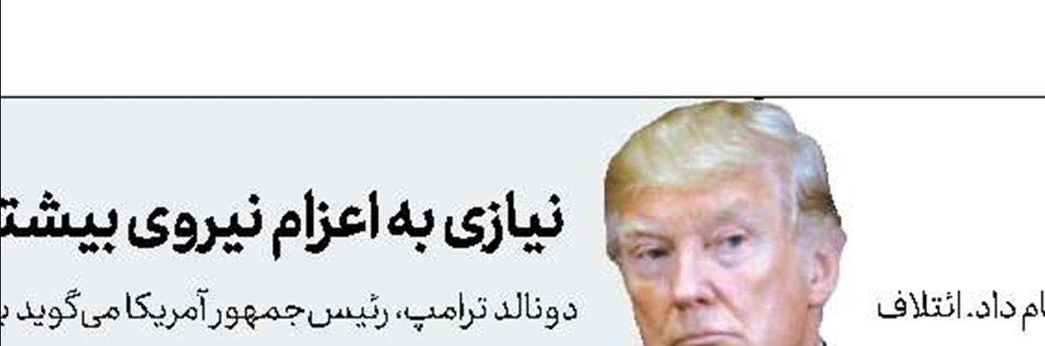 سومین حمله پهپادی انصارا... به فرودگاه نجران 