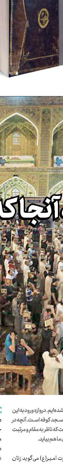  خاطرات زهره فرهادی در «چراغ‌های روشن شهر»