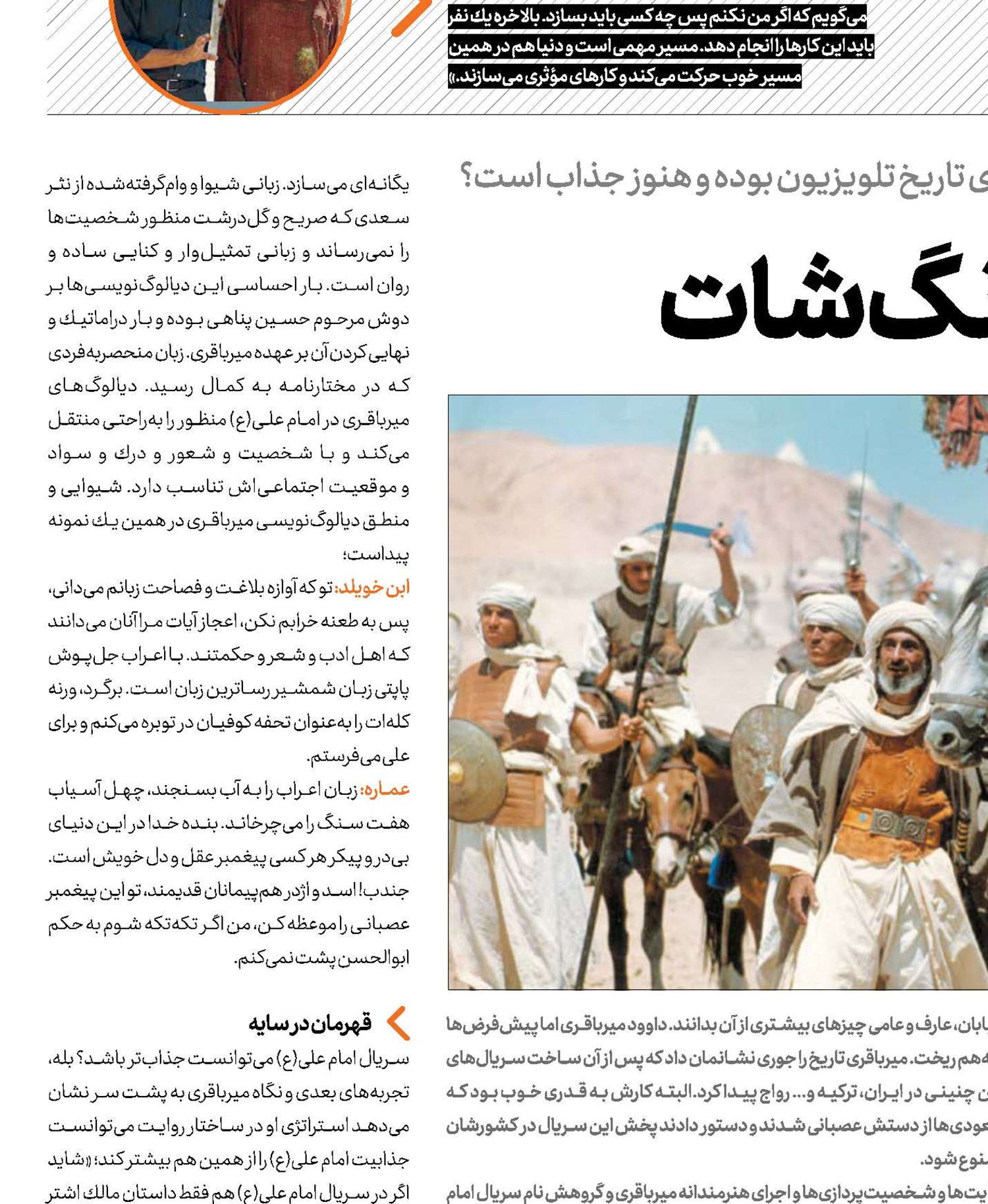  كوفه در لانگ‌شات