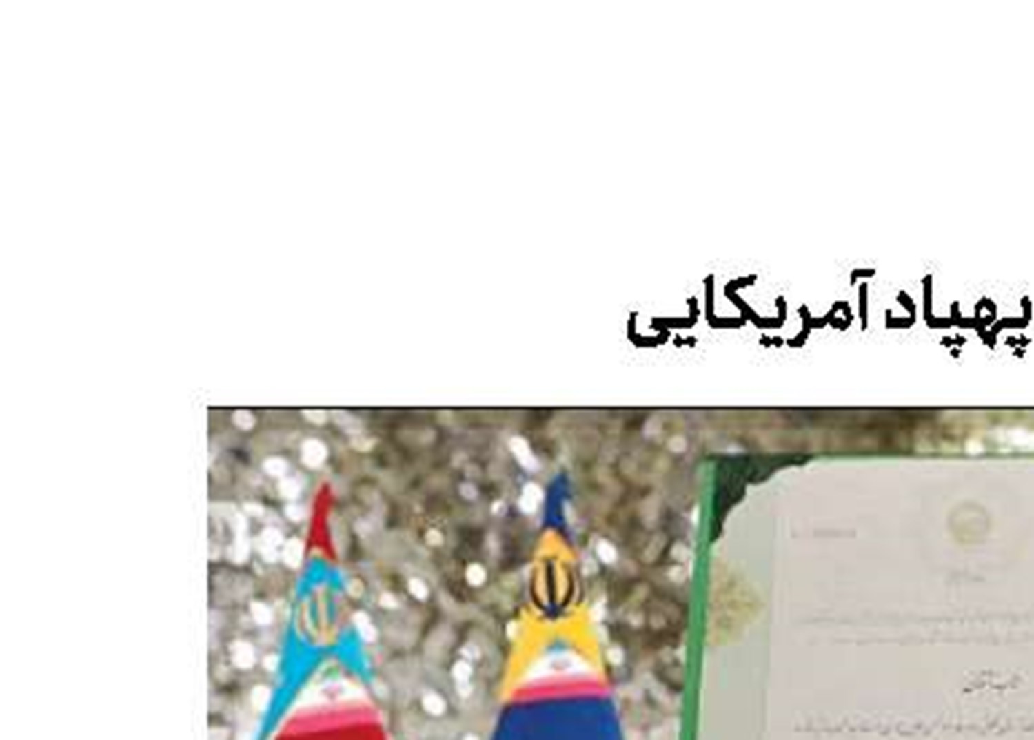  امارات در حال فرار از یمن است
